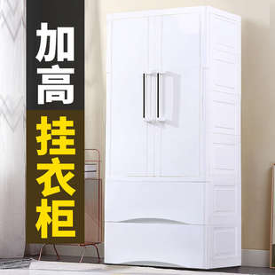 收纳柜宝宝儿童衣橱塑料简易衣柜衣服储物柜 66CM特大号加厚抽屉式