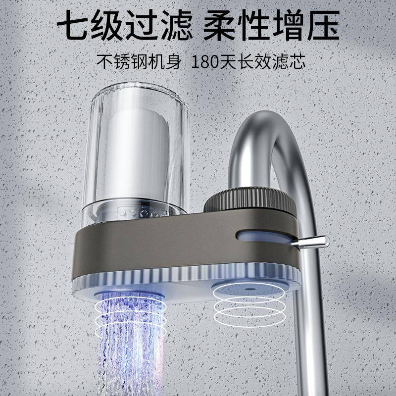 新款直销直播团购爆款家用净水器 厨房电器五级过滤器净水机不插
