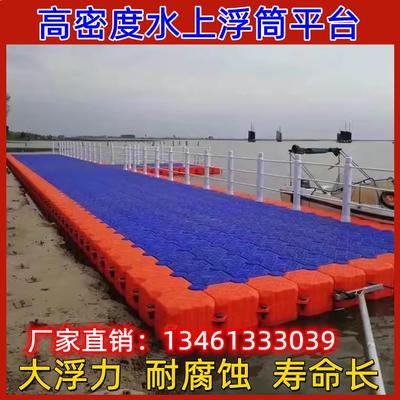 水上浮筒平台浮箱浮体漂浮大浮力游泳池工程水上平台浮漂浮桥户外