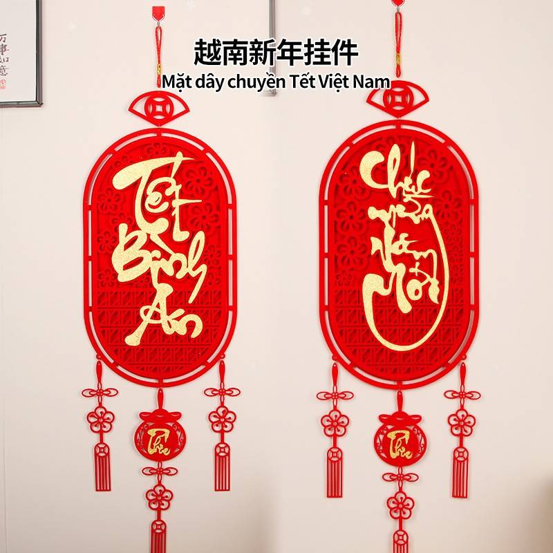2026外贸越南文字新年快乐春节装饰过年挂件氛围福字拉旗挂饰爆款