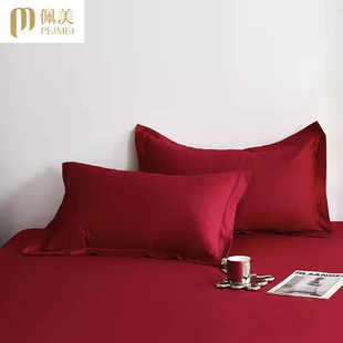 纯棉长绒棉枕套一对装 新款 简约全棉贡缎纯色单人枕头套家用枕芯套