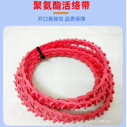 聚氨酯活络带有钉无钉PU红色橙色ZABC玻璃机械钢化炉传动皮带热销