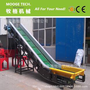 厂家供应专业订做带式 输送机皮带爬坡机小型爬坡皮带输