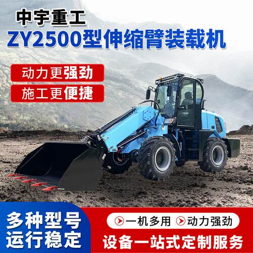 ZY2500型伸缩臂挖掘机工程施工伸缩挖掘设备市政基坑伸缩挖掘机械