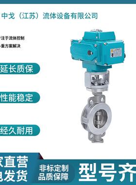 D973W-16P/25P电动对夹式硬密封蝶阀DN150不锈钢对夹式蝶阀导热油