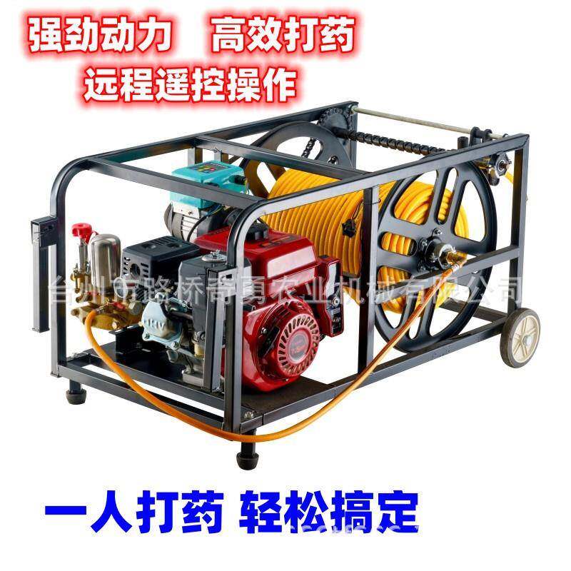 遥控全自动卷管打药机果树园林汽油机自动收管放管喷洒机打药机