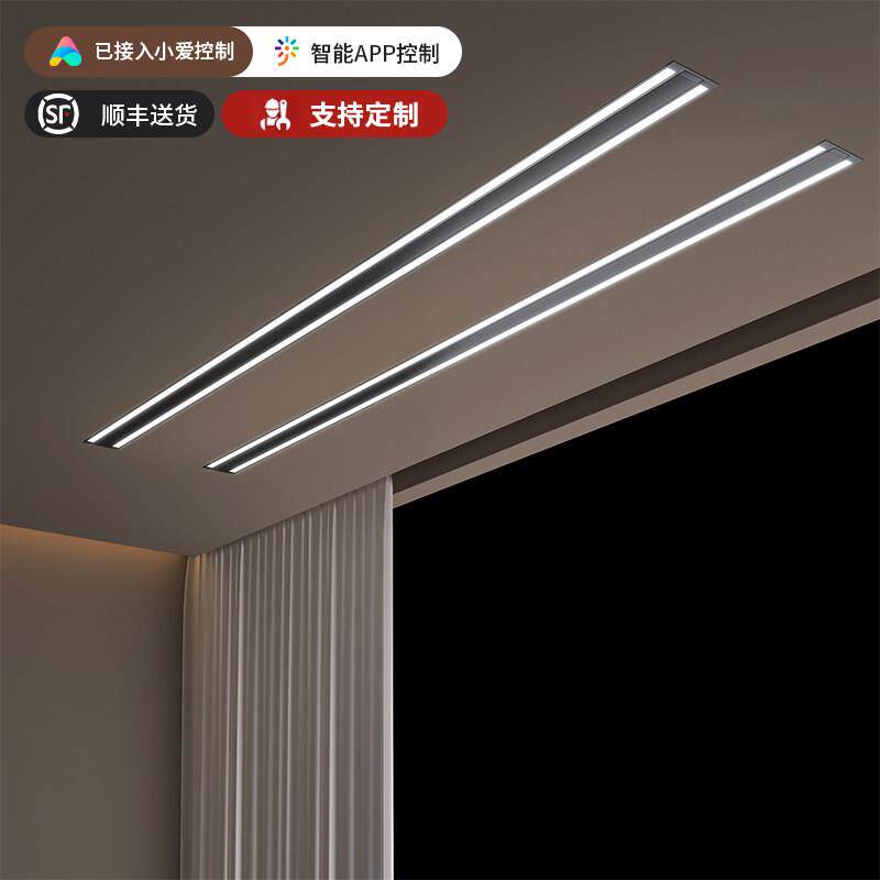 盼盼隐形电动晾衣架智能阳台家用隐藏式嵌入式自动遥控升降暗藏晾