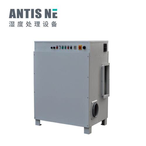 安第斯ADS-2500M转轮除湿机风电塔筒机舱电气柜端子箱变流柜除湿