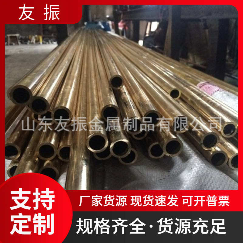 H62黄铜管 装饰黄铜方管加工定制 乐器铜管 楼梯扶手黄铜管