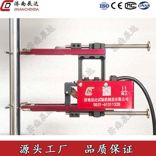 CD-5010电子引伸计试验机引伸计金属变形测量仪高精度引伸计