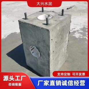 监控立杆路灯预制混凝土水泥基础草坪灯景观灯地笼预埋件底座墩子
