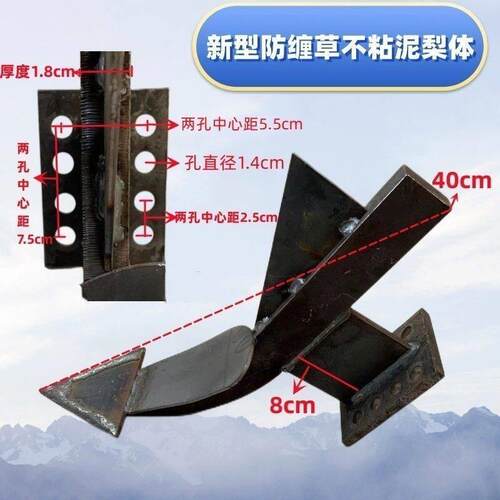 旋耕机中间犁通用型不粘泥犁体犁尖犁头分土开沟犁防缠草加厚犁体