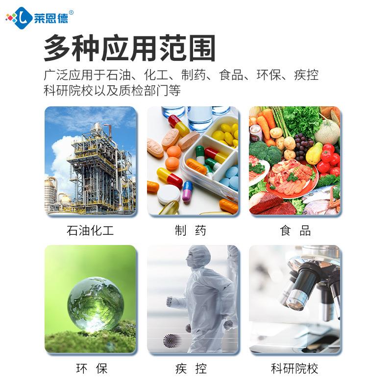 气相色谱仪室内空气环境TVOC苯系物环氧乙烷白酒甲醇农药残留分析