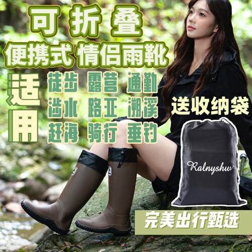 日本可折叠野鸟协会雨鞋女款男款雨林登山雨靴防滑防水鞋户外徒步