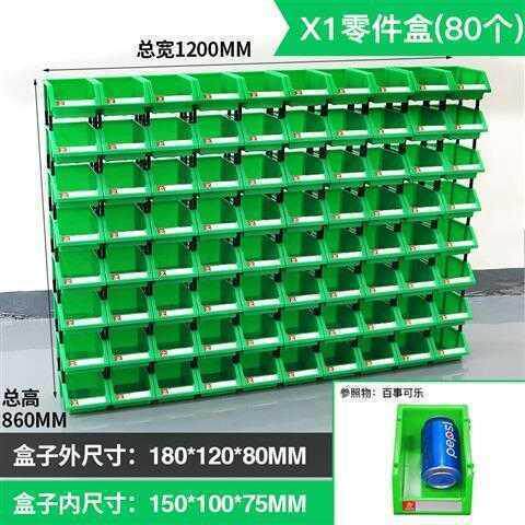 螺丝斜口货架配件分类元件盒子加厚零件盒分格箱组合式塑料收纳盒