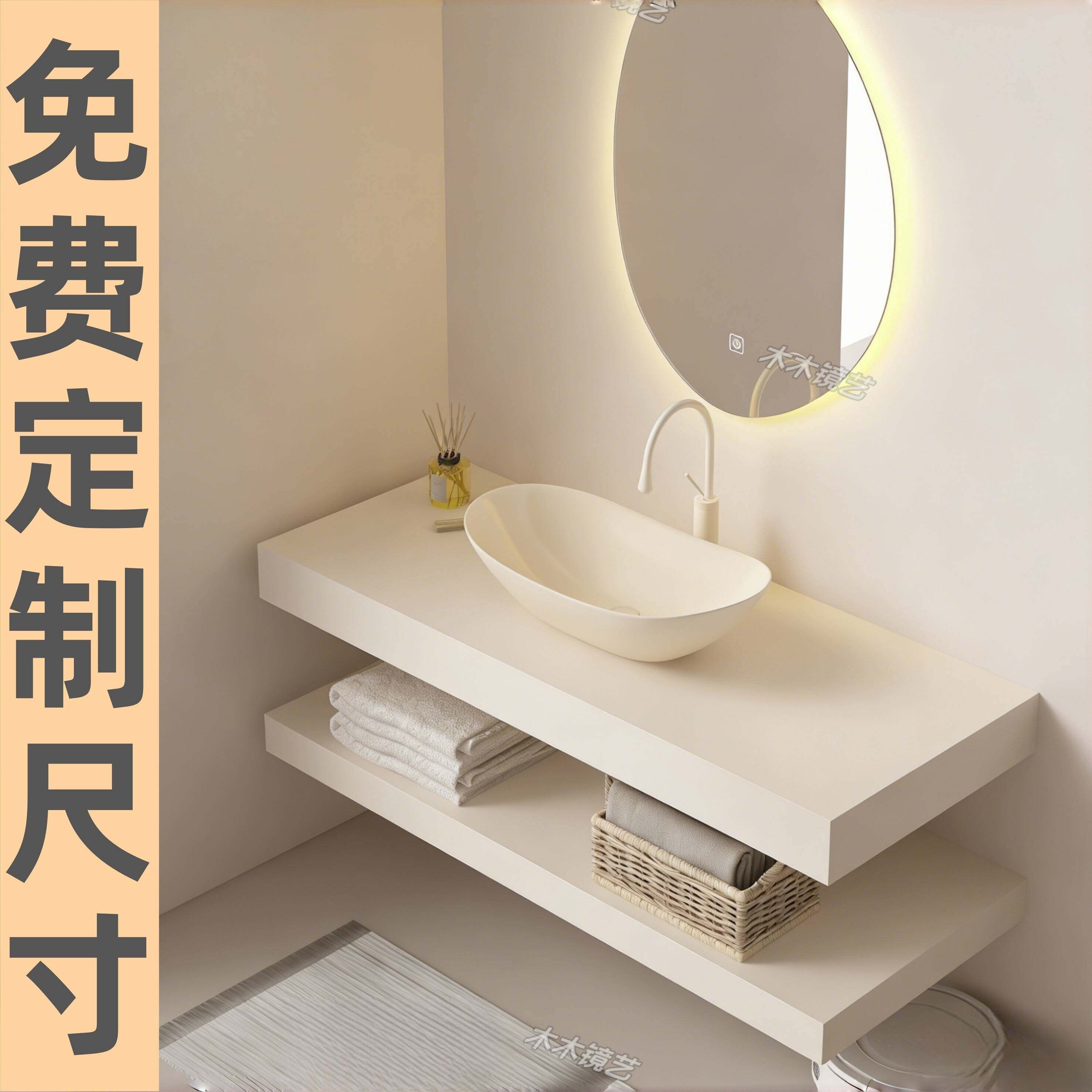 台上盆奶油岩板一体盆洗手盆柜组合陶瓷盆卫生间双层洗漱台定制