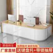 收银柜台公司前台接待台拐角烤漆前台桌简约现代商用店铺圆角小吧