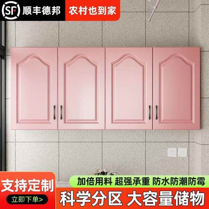 厨房欧式吊柜橱柜柜挂柜衣收壁纳柜储978物柜柜阳台卧室顶墙柜柜
