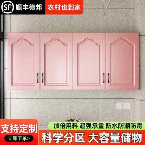 厨房欧式吊柜橱柜柜挂柜衣收壁纳柜储978物柜柜阳台卧室顶墙柜柜