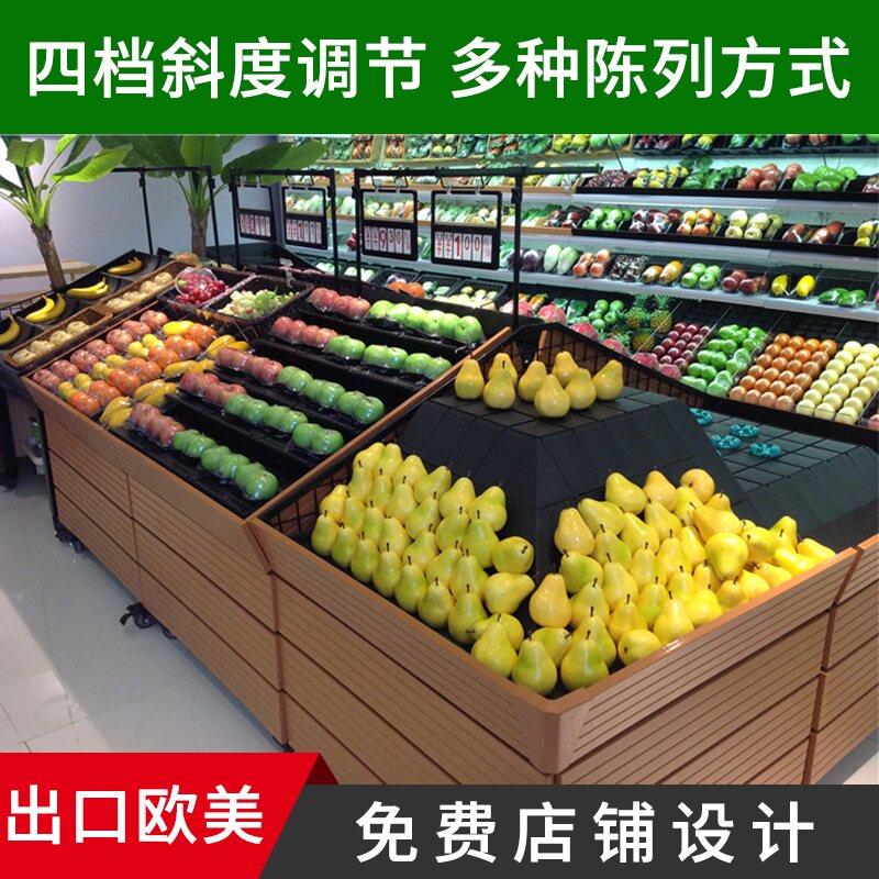 超市高档水果货架展示架蔬菜多功能升降果蔬架子台阶梯中岛柜商用