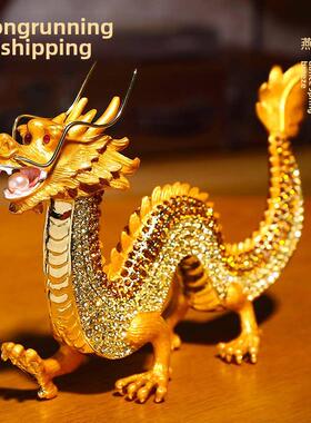 创意镶钻生肖龙摆件合金工艺礼品乔迁办公室装饰摆件商务礼品