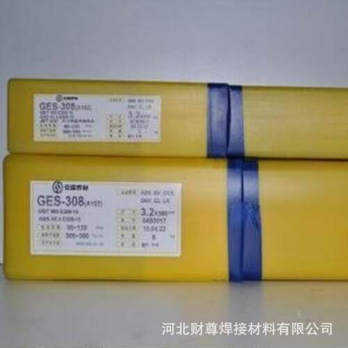 昆山京雷GES-2553Z不锈钢焊条 E2553-15不锈钢焊条2.5/3.2