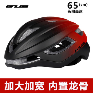 GUB加大码龙骨骑行头盔男XXL大号山地公路自行车单车安全帽大头围