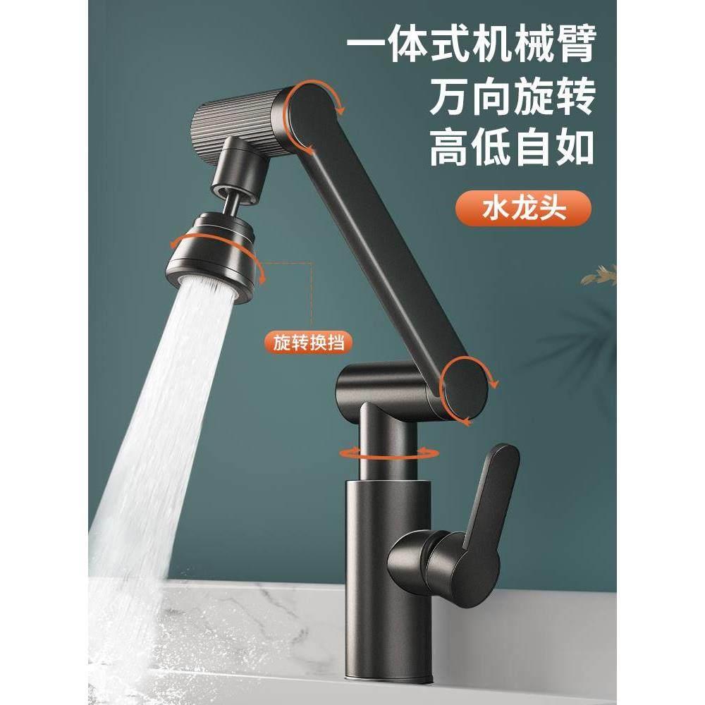 万向旋转单冷水龙头洗手盆卫生间厨房家用面盆洗脸池洗漱冷热龙头