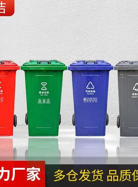 240l大号挂车铁皮垃圾桶120l大容量防火环卫垃圾桶铁质垃圾桶