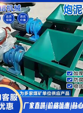 矿用炮泥机制泥成型设备破拆炮泥陶艺练泥挤泥矿井加工自动切割机