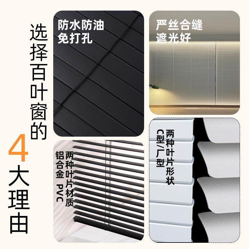 厂家自动遥控百叶窗帘柔纱卷帘免打孔全遮光高遮阳卷拉式罩壳配件
