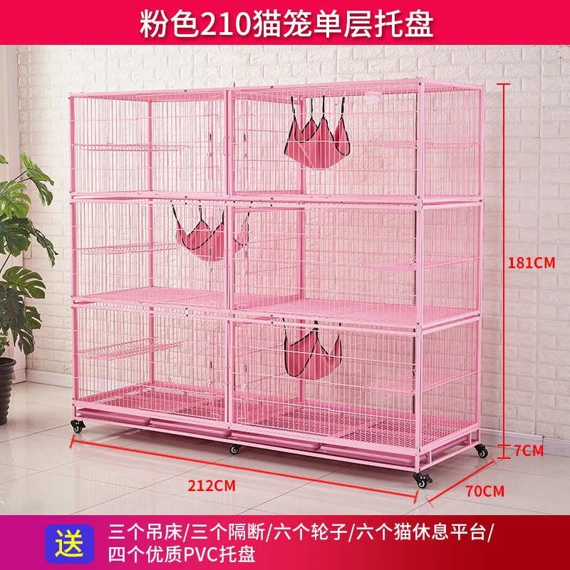 210猫笼三层猫别墅猫咪笼展示笼繁殖笼猫笼子猫咪窝猫舍繁殖笼子