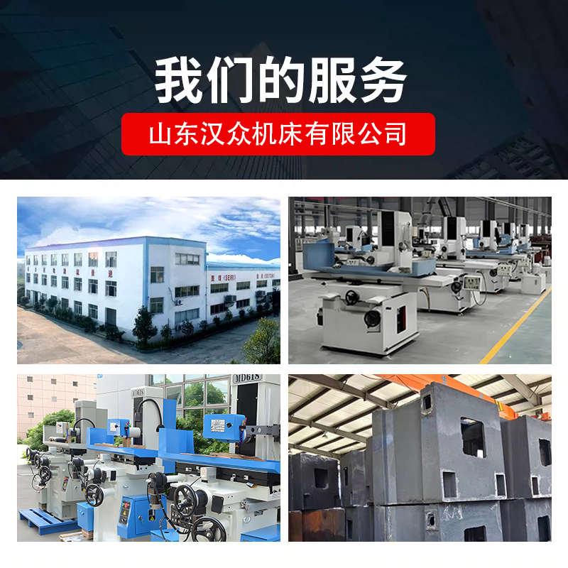 MY250液压平面磨床半自动普通经济精密手动磨床小型立式数显磨床