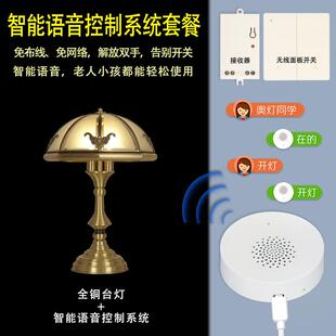 正品 饰厅书卧室床头柜轻奢客大气灯 奥灯AI智能具全铜台房灯别墅装