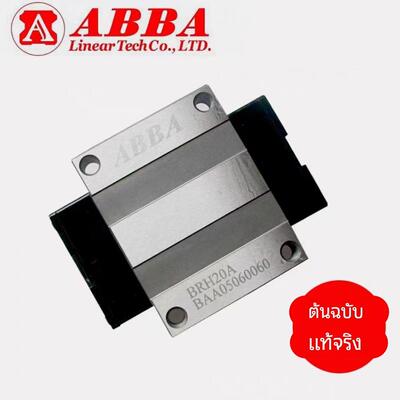 台湾ABBA导轨滑块BRH/BRC/BRD15 20 25 30 35 45RO LR LA UO AO
