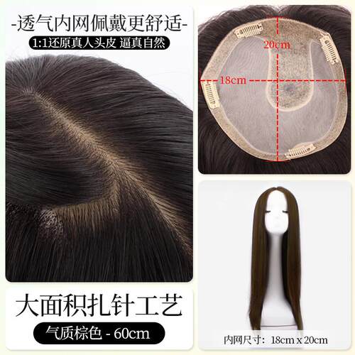 高档琪假发头女英真发发中长直发顶片补发片真发隐形遮白发脱发假