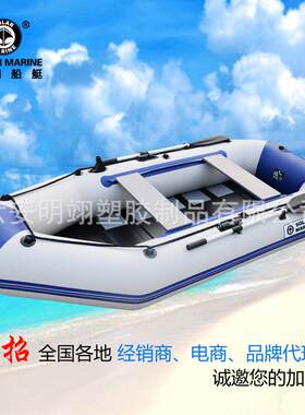 solarmarine速澜C1270四人加长条板底船钓鱼船橡皮艇