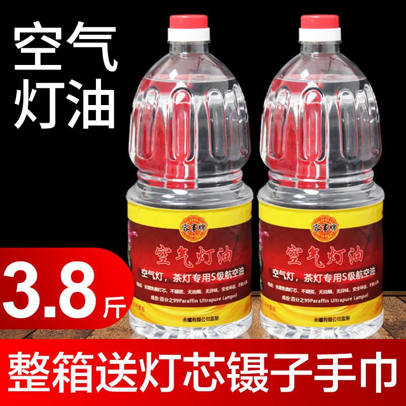 空气灯煮茶灯专用油上炼 炼 灯汽化炉手提煤油灯老式煤油灯无烟酥