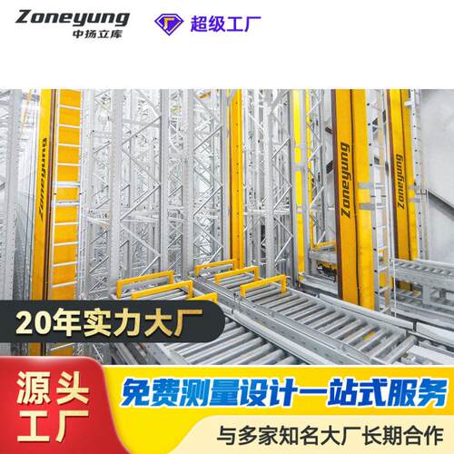 窄巷道重型仓储货架 5 层 1.9 米 4 吨承重节省空间仓储架