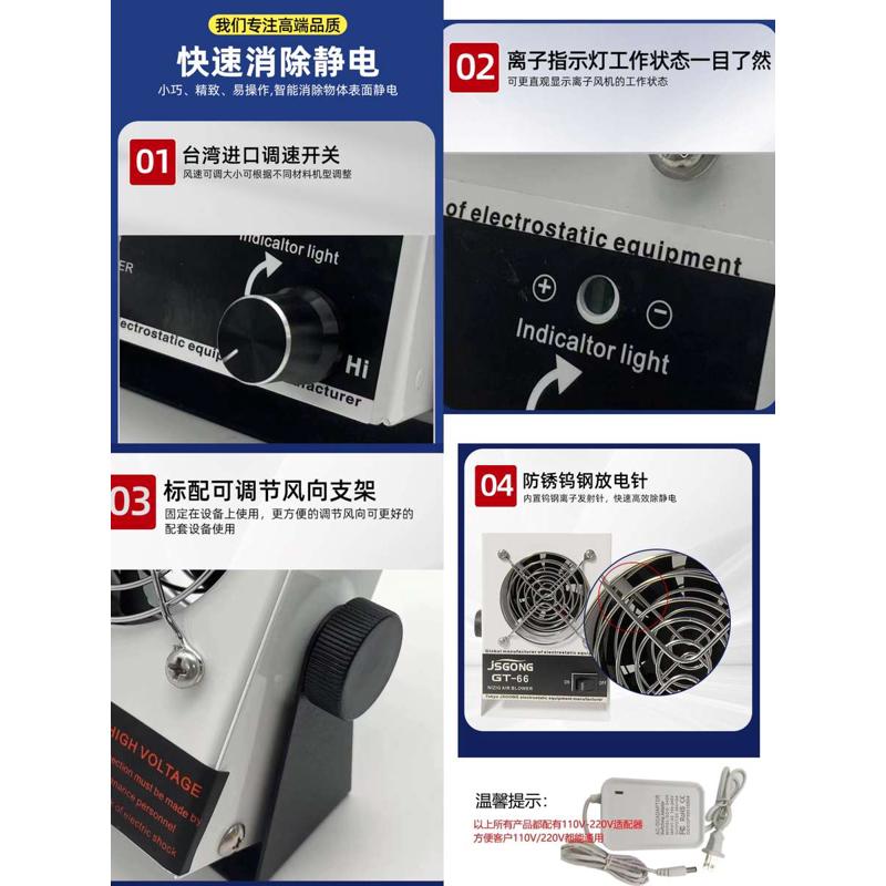 微型离子风机DC24V直流小型静电消除器工业迷你型静音离子风扇