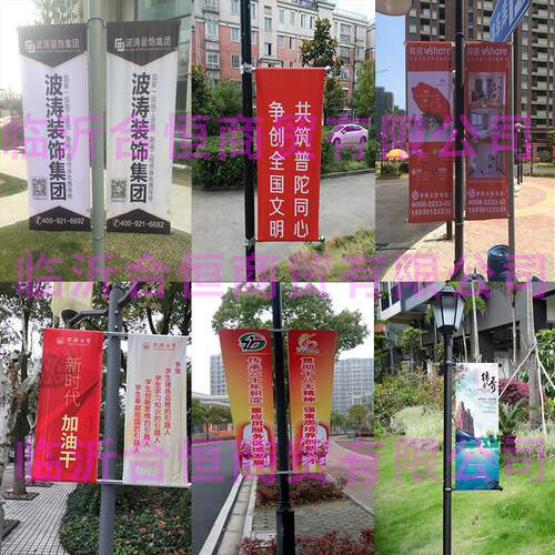 户外路灯杆道旗路灯双面灯杆广告牌地产楼盘宣传铁质灯杆旗道旗