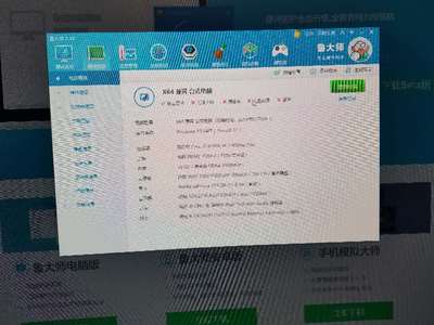 客观分析名龙堂的主机怎么样，说良心话配置算是高端吗？
