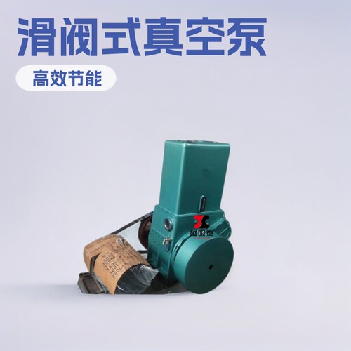 随州滑阀式真空泵H150滑阀真空泵2H滑阀泵11/15KW旋片机械泵