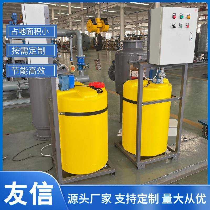 加厚PE加药桶搅拌桶塑料桶水箱PACPAM溶液搅拌罐可带电机加药装置