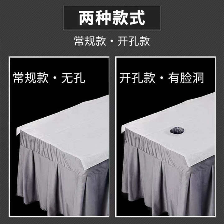 批发油美容院单人防水隔一次性按摩防床垫脏店床单透气加厚无纺布