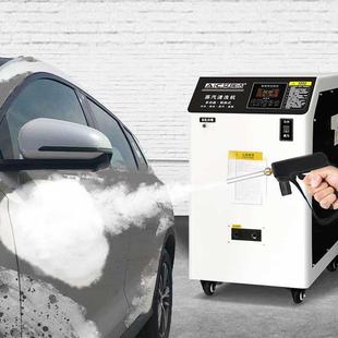 商工业蒸机汽清洗机洗车高温47125大功内饰发率动机消用毒除油污