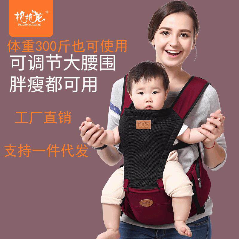 四季多功能透气双肩前抱式婴儿背带背巾腰凳母婴用品厂家源头