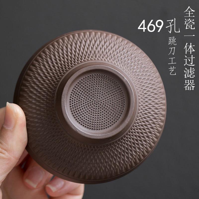 瓷紫砂分离式漏茶过滤套装家用功夫茶分离器配件陶瓷茶过滤网