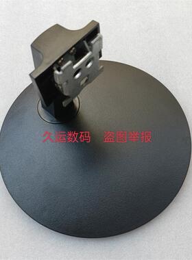 全新原装 WESCOM C2452HX显示器底座长城 WU60EM支架 座子 底盘
