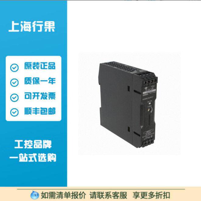 欧姆龙OMRON开关电源S8VK-G01512